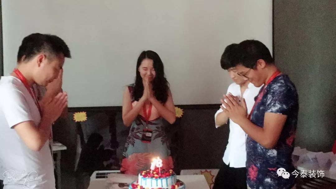 今泰裝飾家庭日暨9月員工生日會溫馨開啟！(圖17)