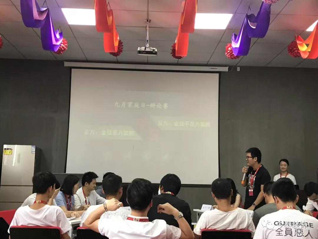 今泰裝飾家庭日暨9月員工生日會溫馨開啟！(圖6)