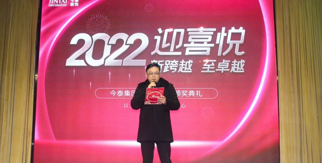 虎虎生威，迎戰2022！(圖2)