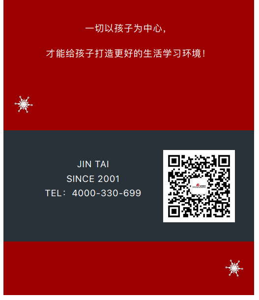 案例丨紅與藍(lán)的碰撞，“裝”出來的時(shí)尚！(圖10)