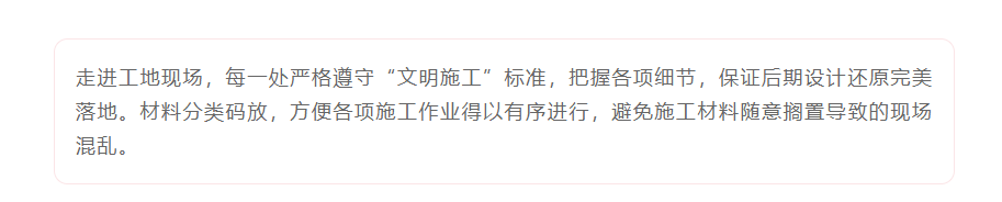 以責任之名，唯有匠心不負(圖6)